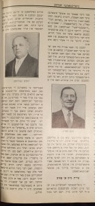 An article about my great grandfather. I also need to get this translated.