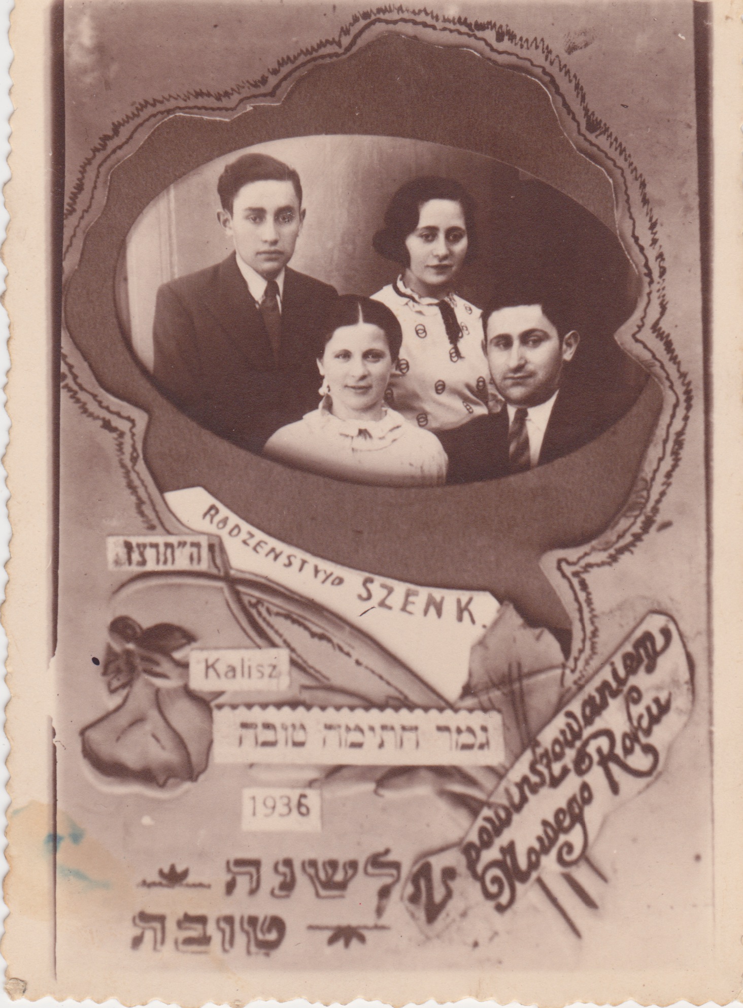 szenk-1936-shana-tova